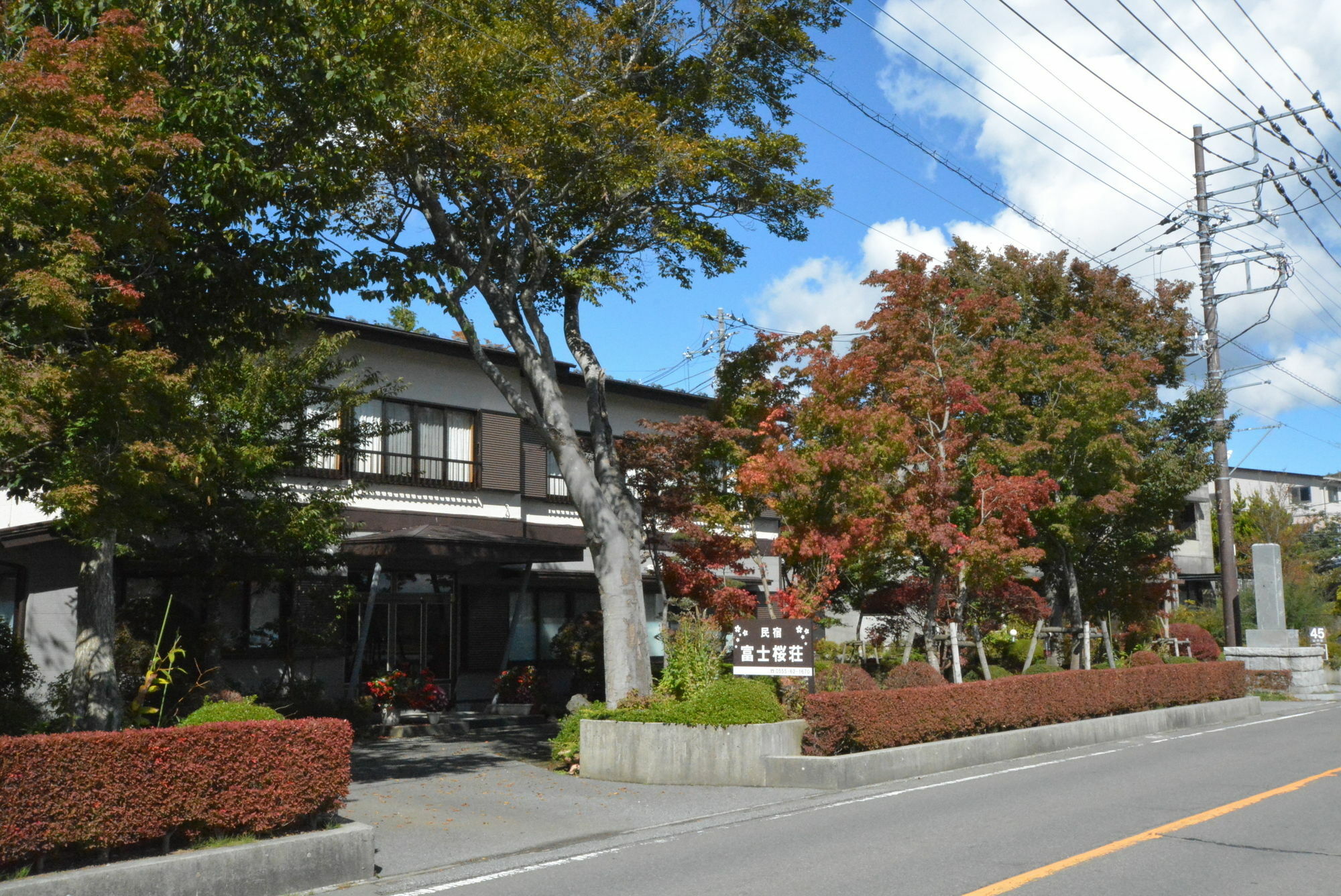 Guest House Fujizakura Yamanakako Luaran gambar